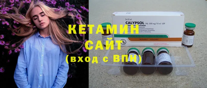 Кетамин ketamine  Коломна 